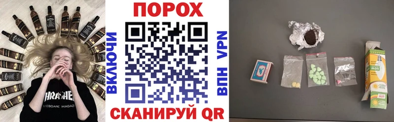 АМФ Розовый  Купить где  Макушино 
