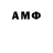 АМФЕТАМИН VHQ Tw3ap