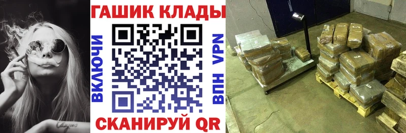 ГАШ индика сатива  Купить где  Макушино 