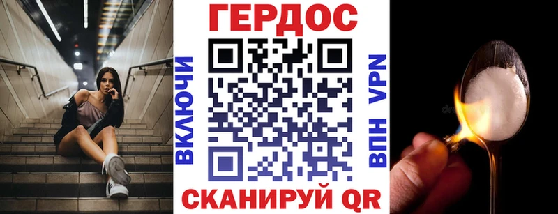 Купить закладки  Макушино  Героин герыч 