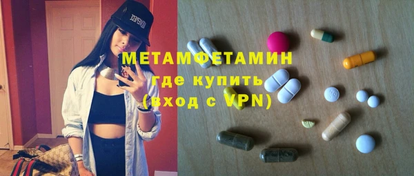 героин Горняк
