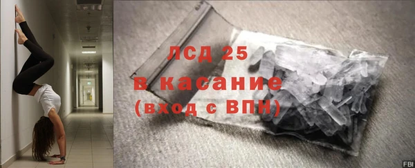 героин Горняк