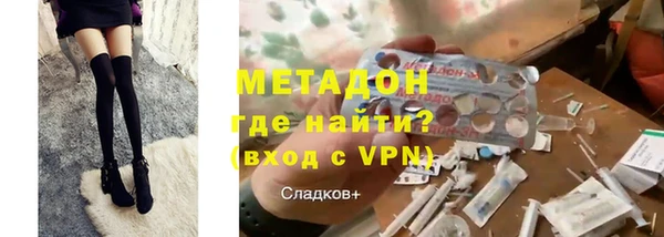 героин Горняк