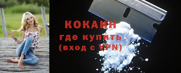 героин Горняк