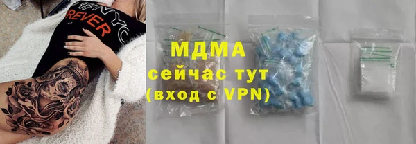 героин Горняк