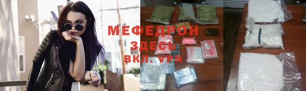 прущие грибы Горнозаводск