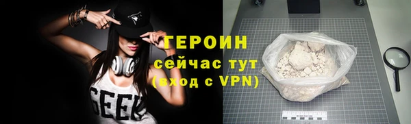 прущие грибы Горнозаводск