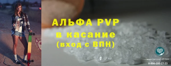a pvp Горно-Алтайск