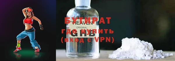 прущие грибы Горнозаводск