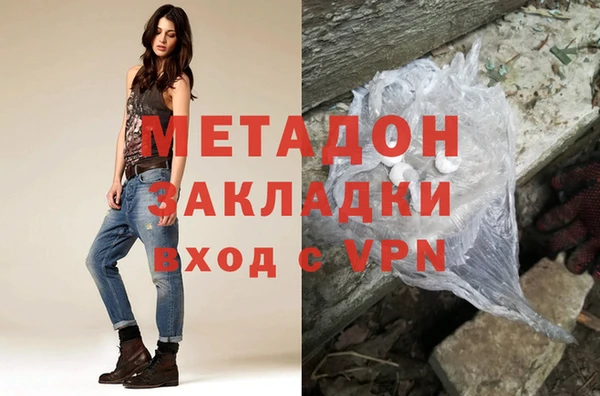героин Горняк