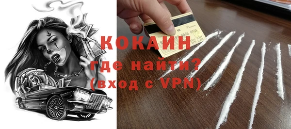 героин Горняк