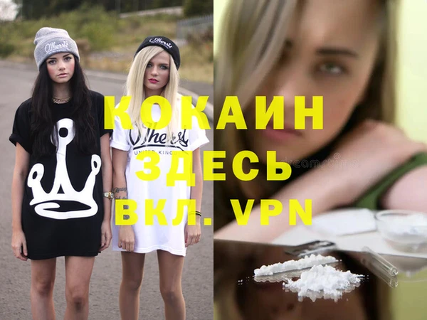 героин Горняк