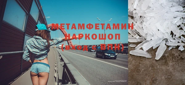 прущие грибы Горнозаводск