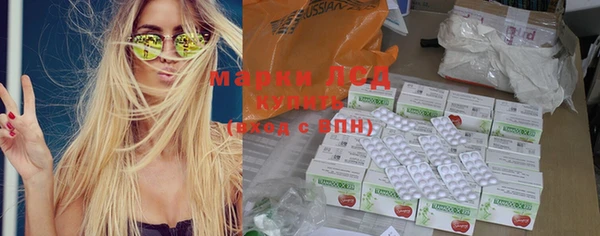героин Горняк