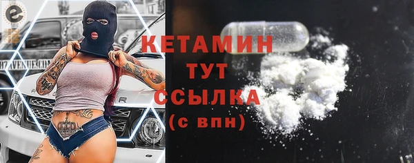 героин Горняк