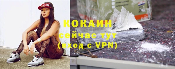 героин Горняк