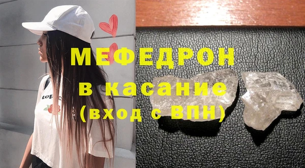 прущие грибы Горнозаводск