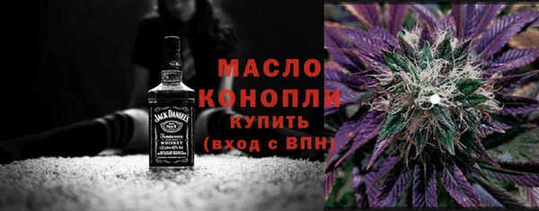 героин Горняк