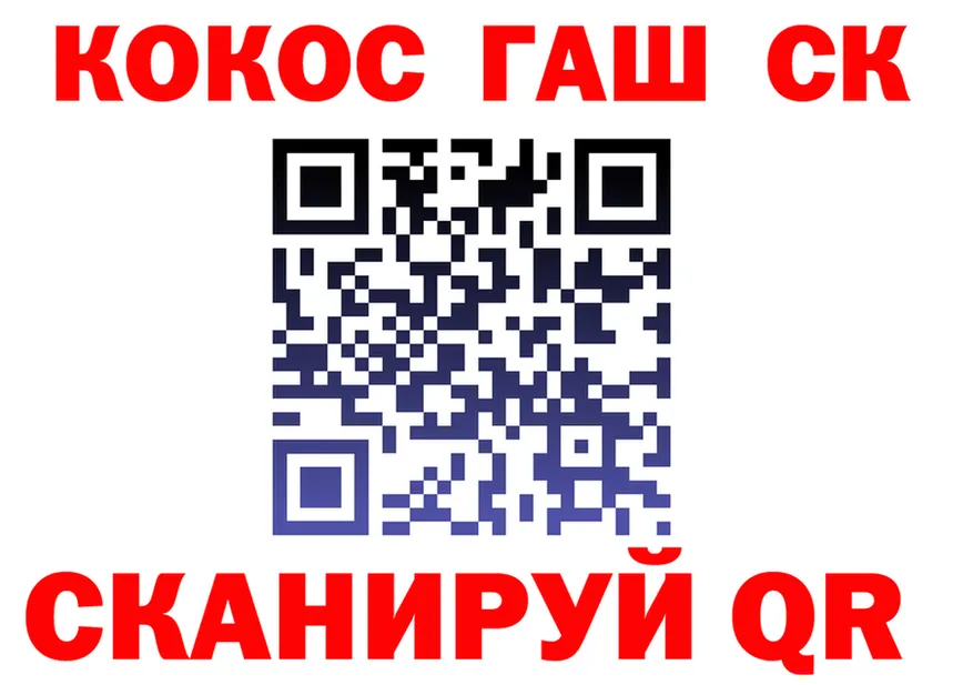 COCAIN 98% зеркало darknet hydra Макушино