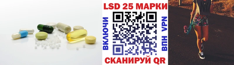 Купить закладки  Макушино  Лсд 25 экстази кислота 
