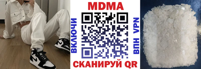 Купить  Макушино  MDMA VHQ 