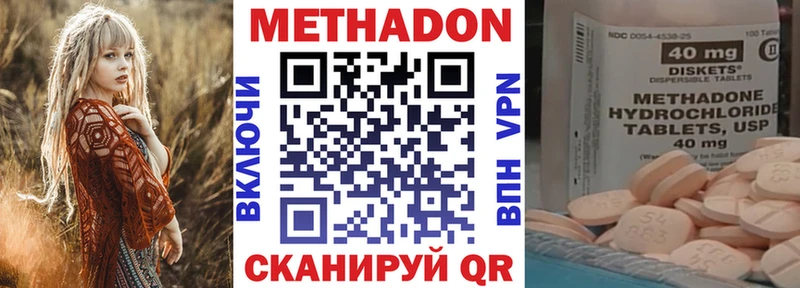МЕТАДОН белоснежный  Купить  Макушино 