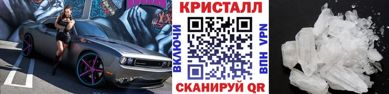 МЕТАМФЕТАМИН Декстрометамфетамин 99.9%  Купить где  Макушино 