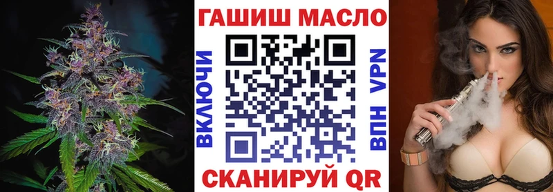 Купить где  Макушино  ТГК THC oil 